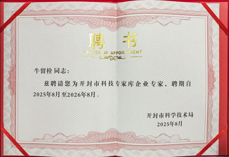 微信图片_20250827123851_副本.jpg