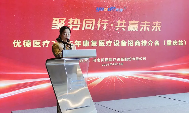 微信图片_2026-04-20_082206_704_副本_副本.jpg
